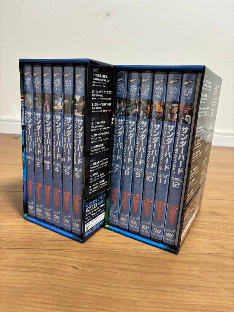 サンダーバード DVD コンプリートボックス PART1&2【DVD未開封】