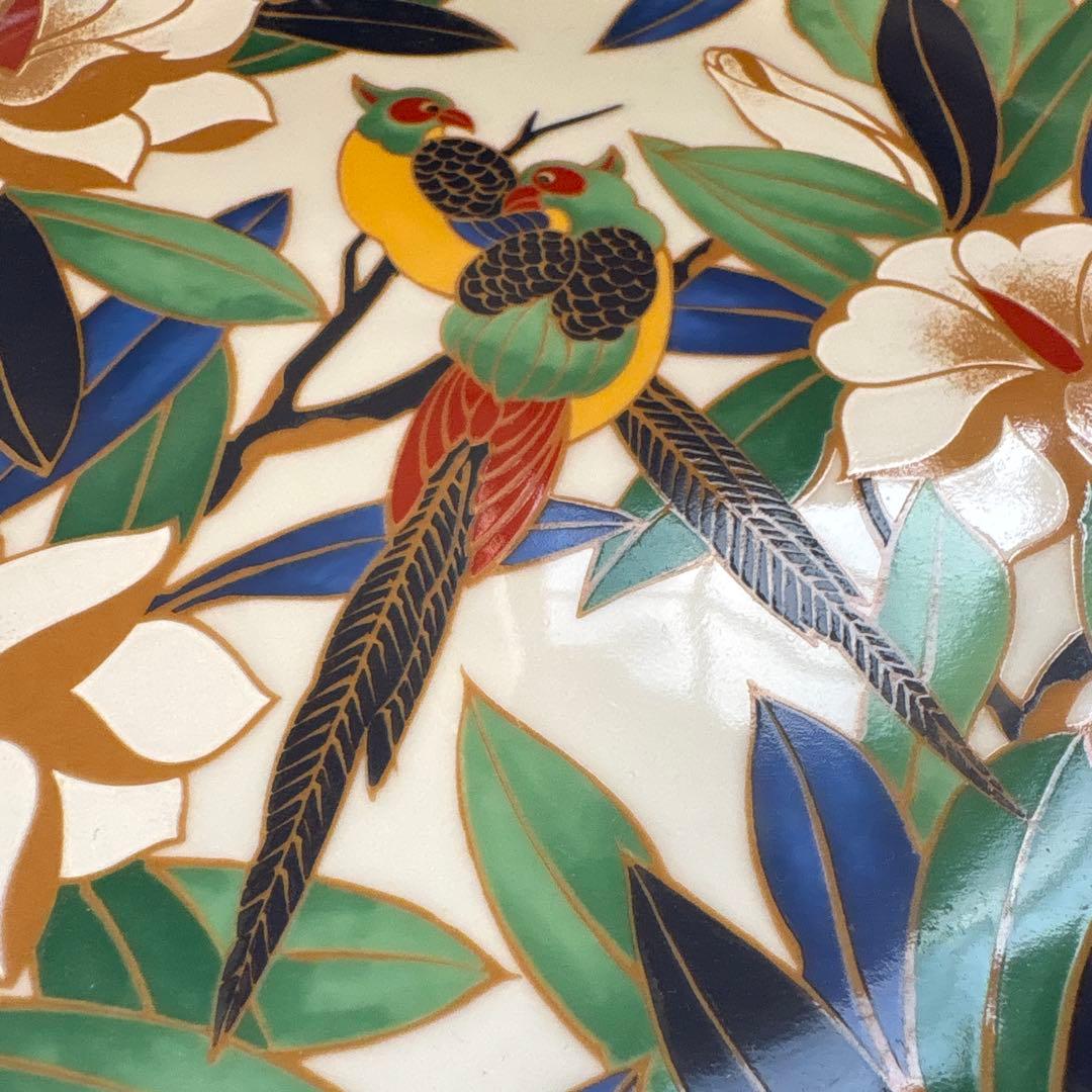 九谷焼　第壱陶器　花鳥図　中皿揃　4枚組　第一陶器