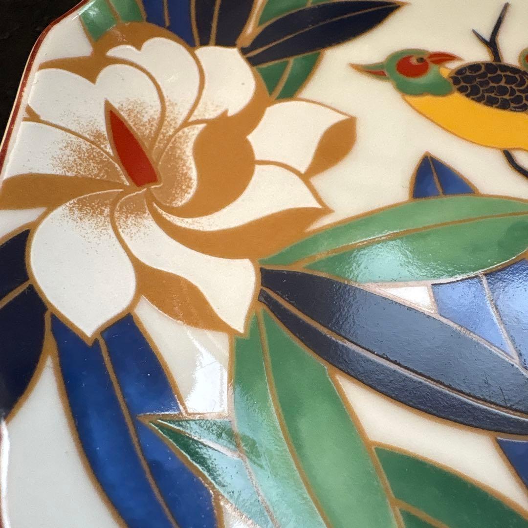 九谷焼　第壱陶器　花鳥図　中皿揃　4枚組　第一陶器