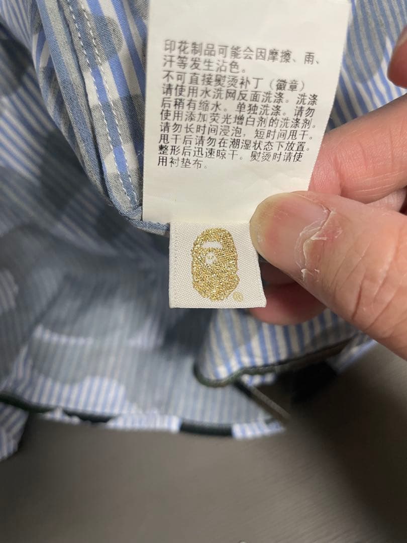 #アベイシングエイプ 迷彩柄ストライプシャツ Mサイズ