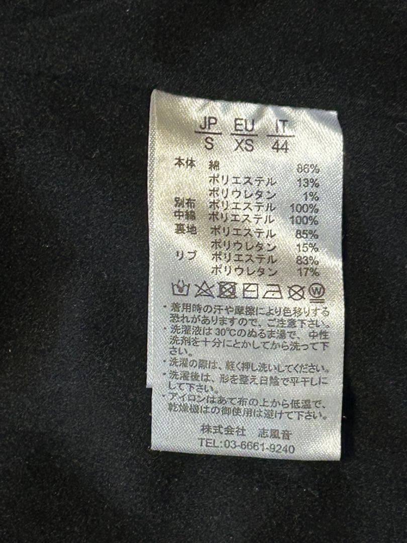 1PIU1UGUALE3 RELAXワッフルパーカーセットアップ【S】