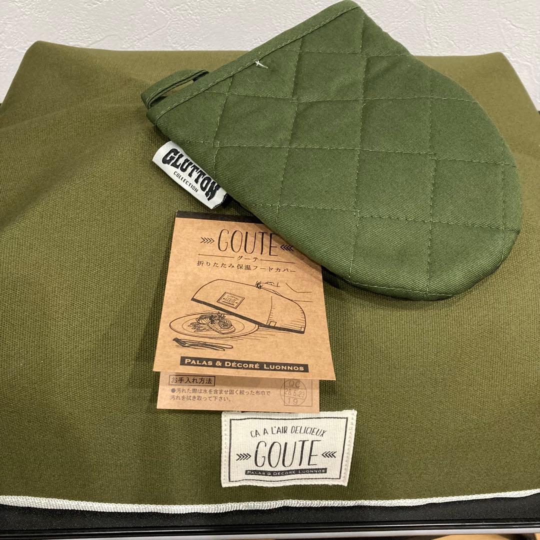 ストウブ　スノーフレーク　ブレイザーソテーパン　24センチ