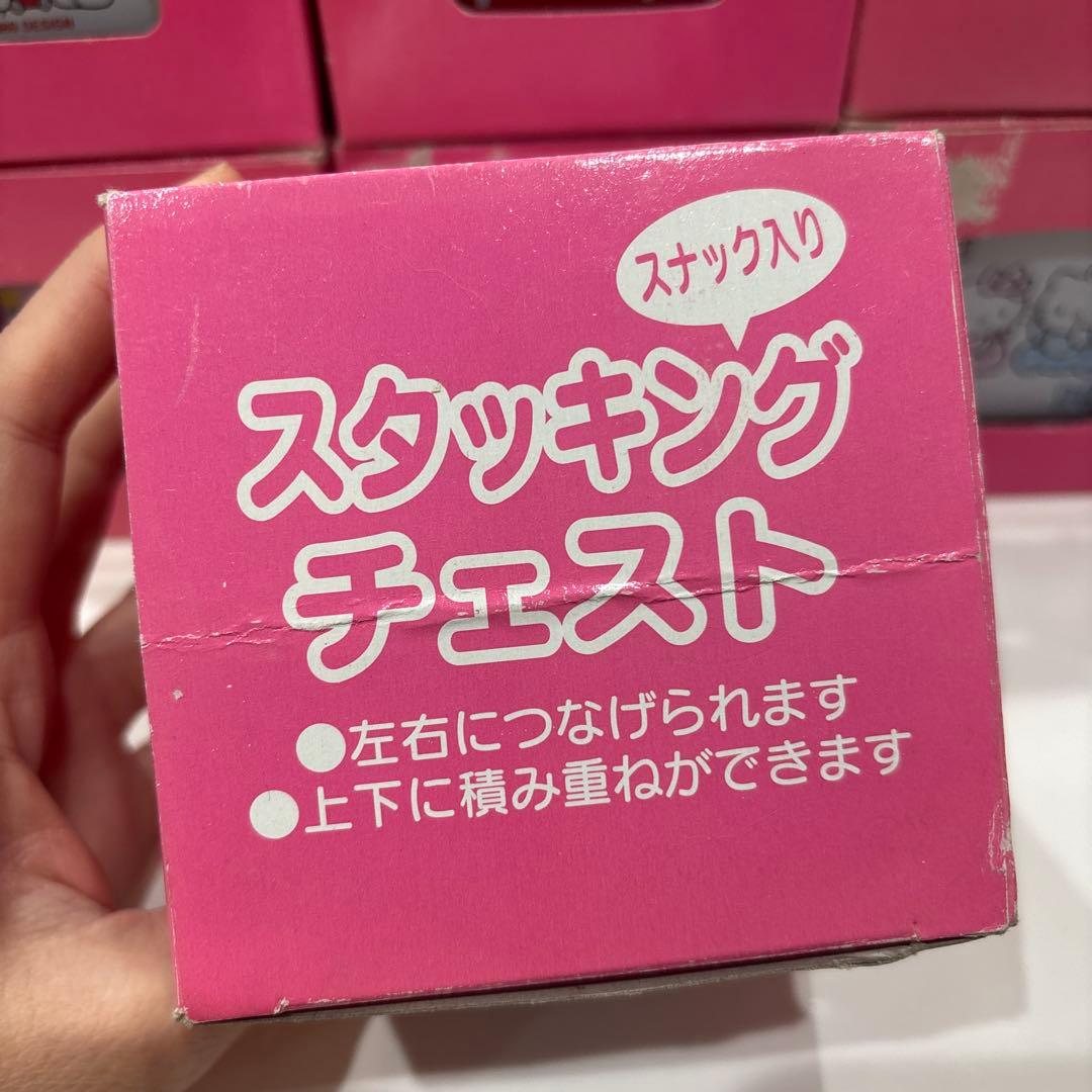 キティ　スタッキングチェスト　レトロ