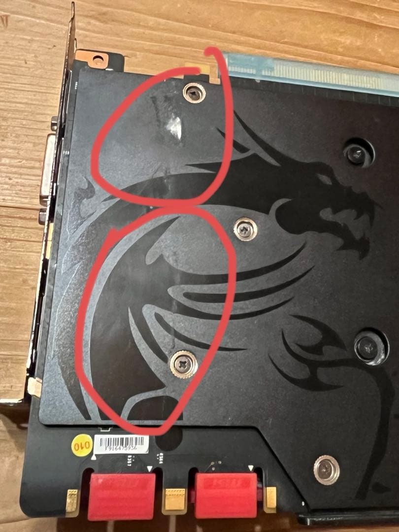 動作確認済み　msi gtx980ti