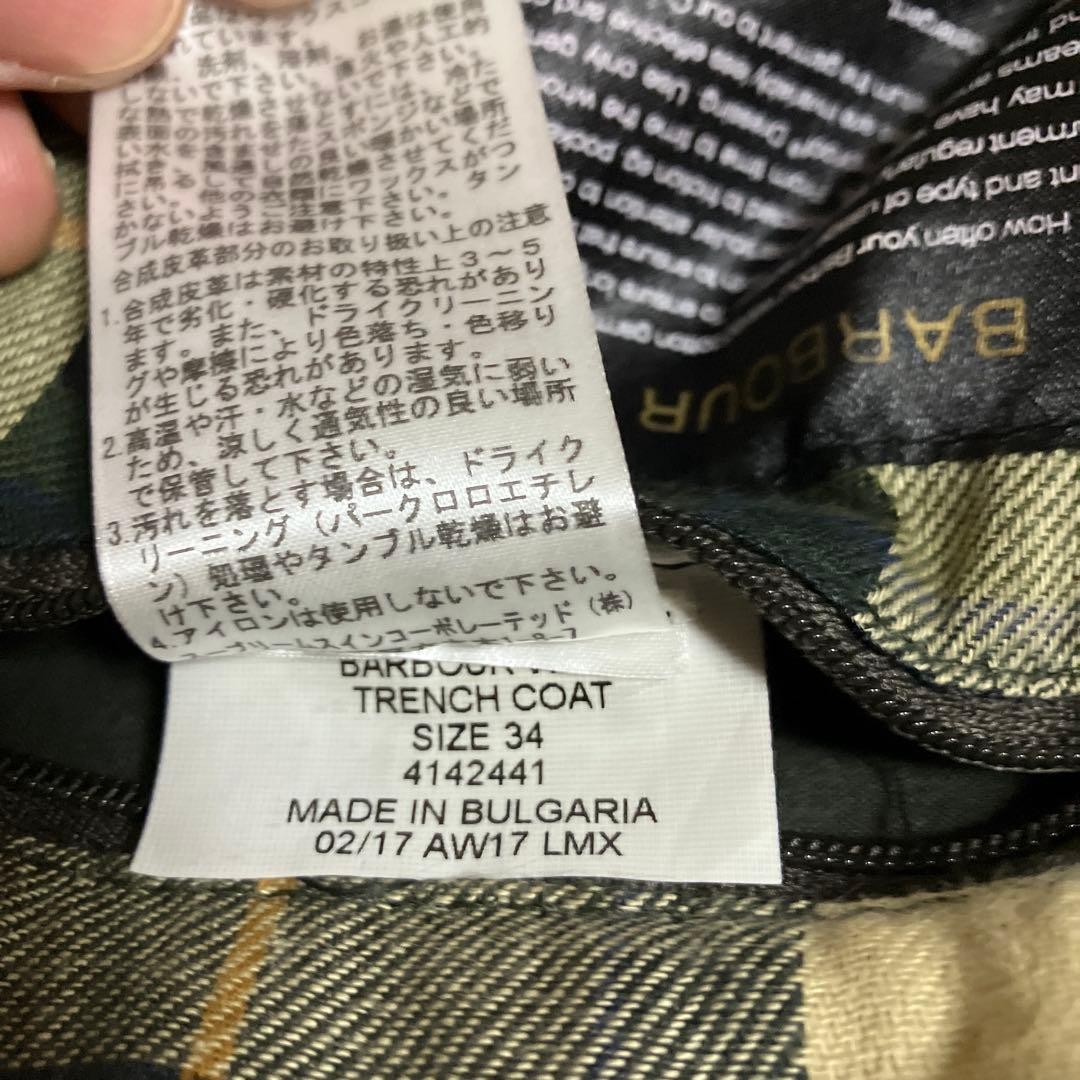 Barbour バブアーメンズ ウィットレイ ロング ジャケット