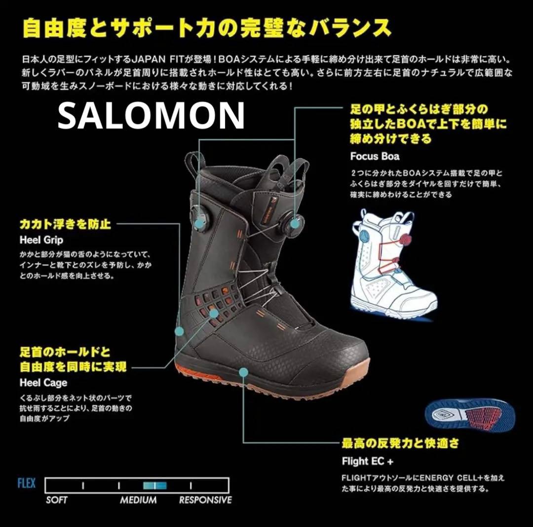 SALOMONスノボーブーツ FOCUS BOAシステム(12/6,7限定価格)