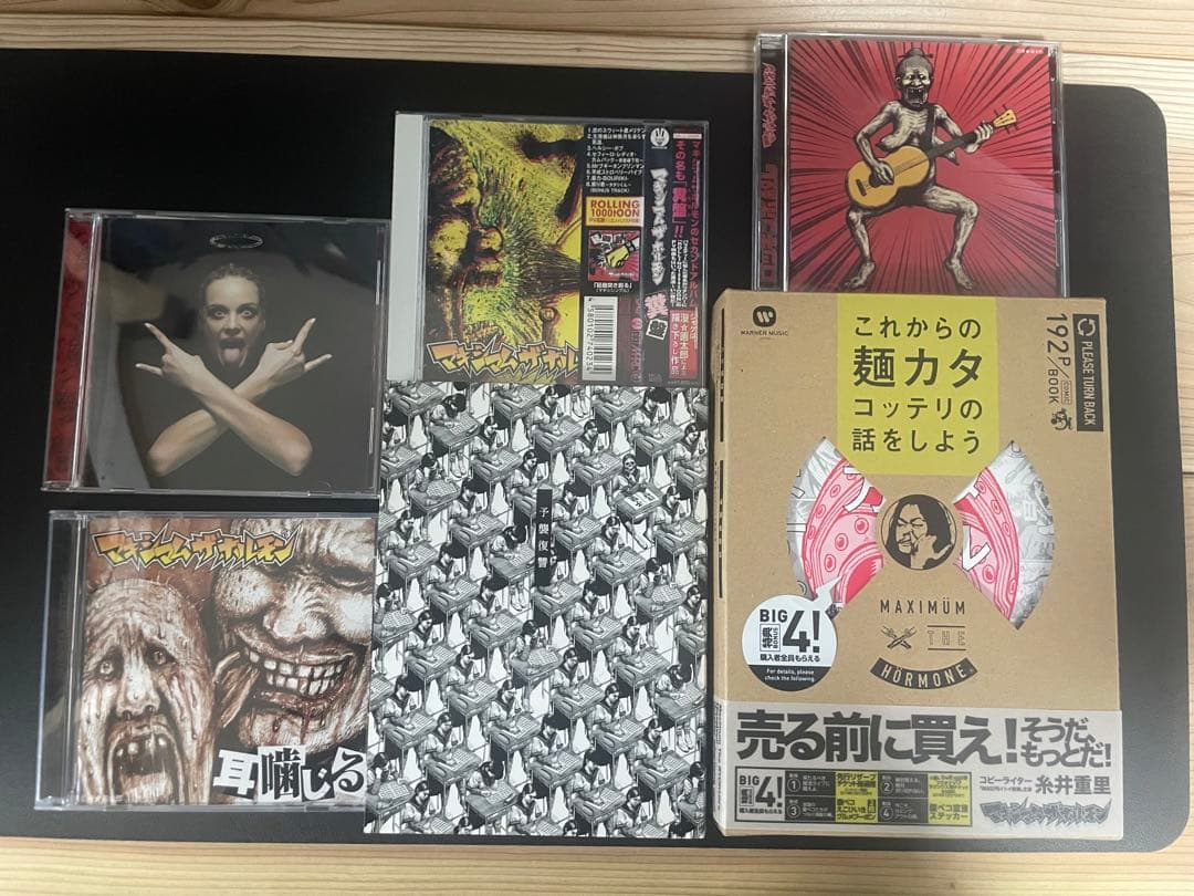 マキシマムザホルモン　アルバム