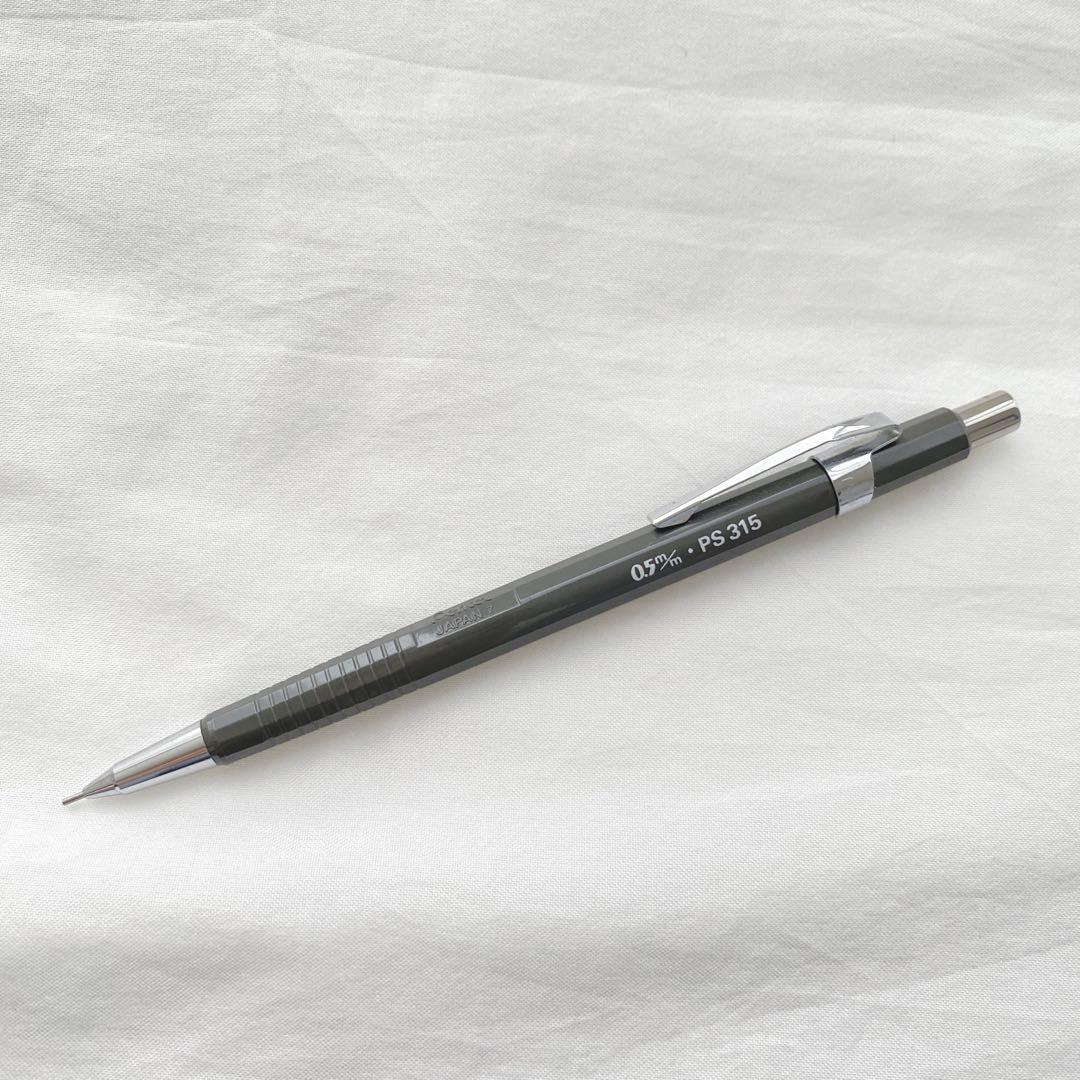 ぺんてる Pentel PS315 0.5mm 製図用シャープペンシル グレー