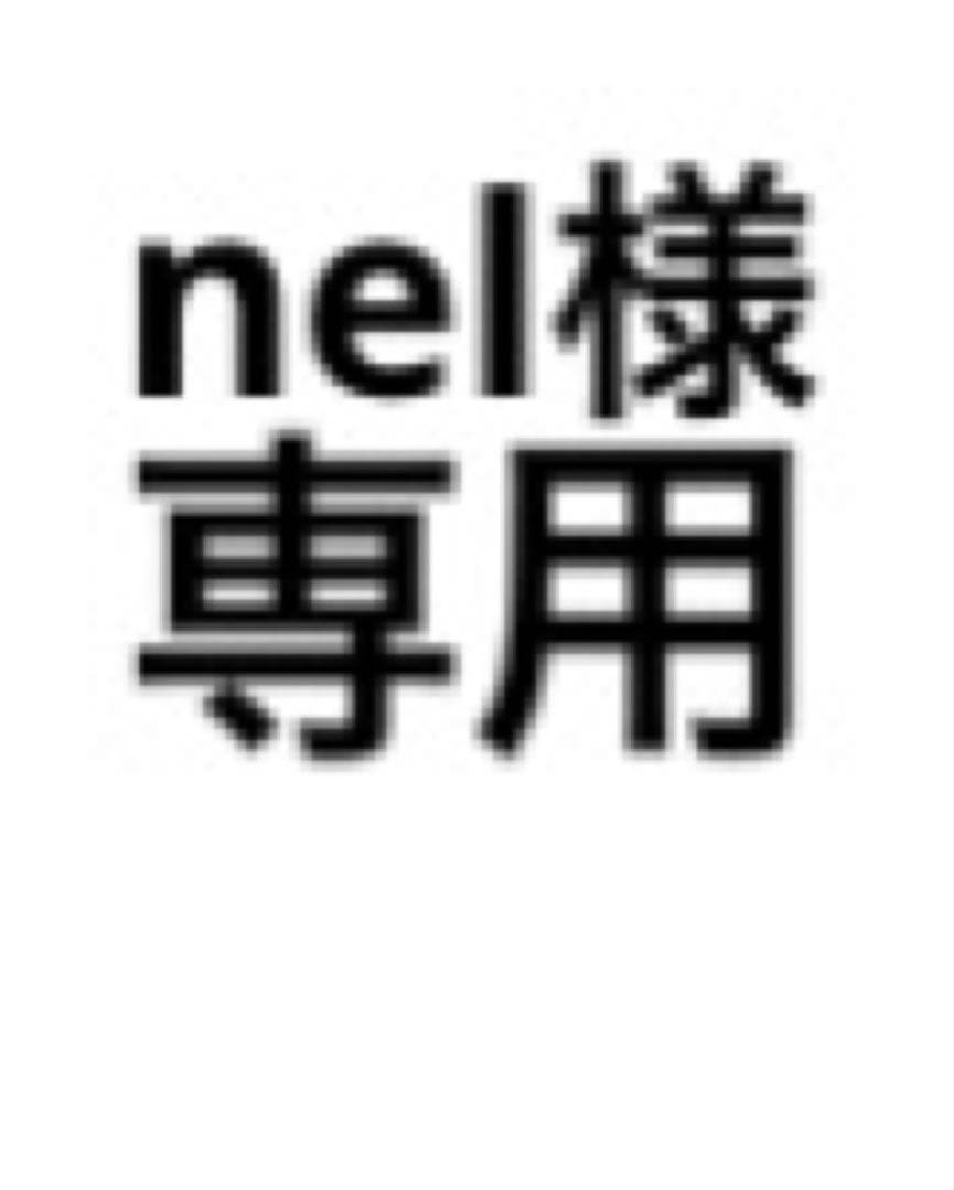 ジャケット・アウター nel