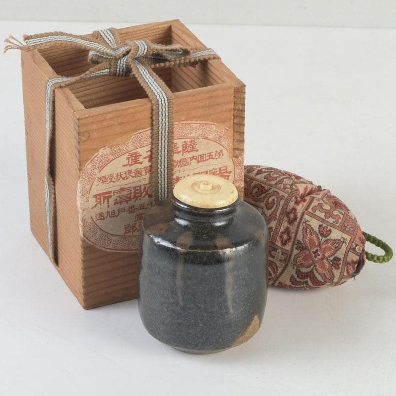 茶道具　瀬戸焼　古瀬戸　茶入　仕覆付　V　9680