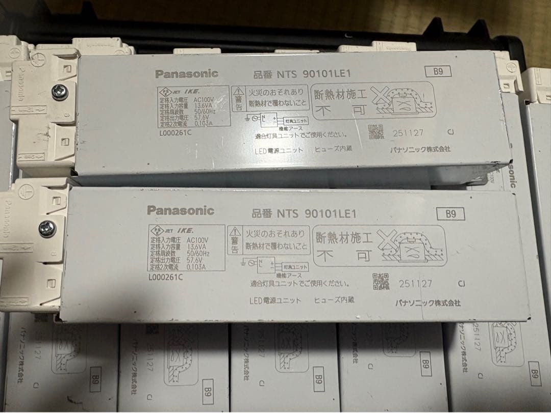 シーリングライト・天井照明 Panasonic NTS 90101LE1 LED