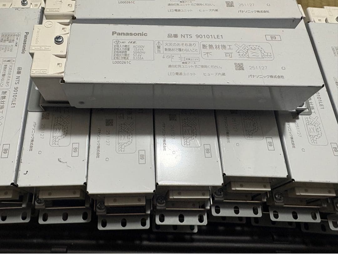 シーリングライト・天井照明 Panasonic NTS 90101LE1 LED