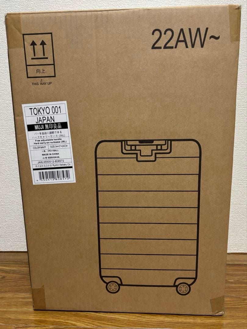 【DAI】無印良品 キャリーケース 36L 機内持込可 ネイビー