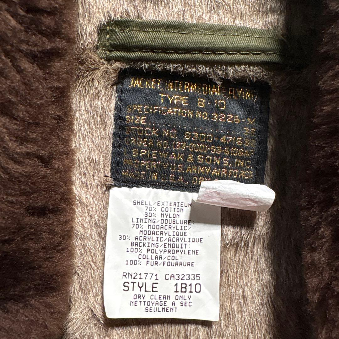 spiewak B-10 フライトジャケット　短丈　USA製アメリカ製ビンテージ