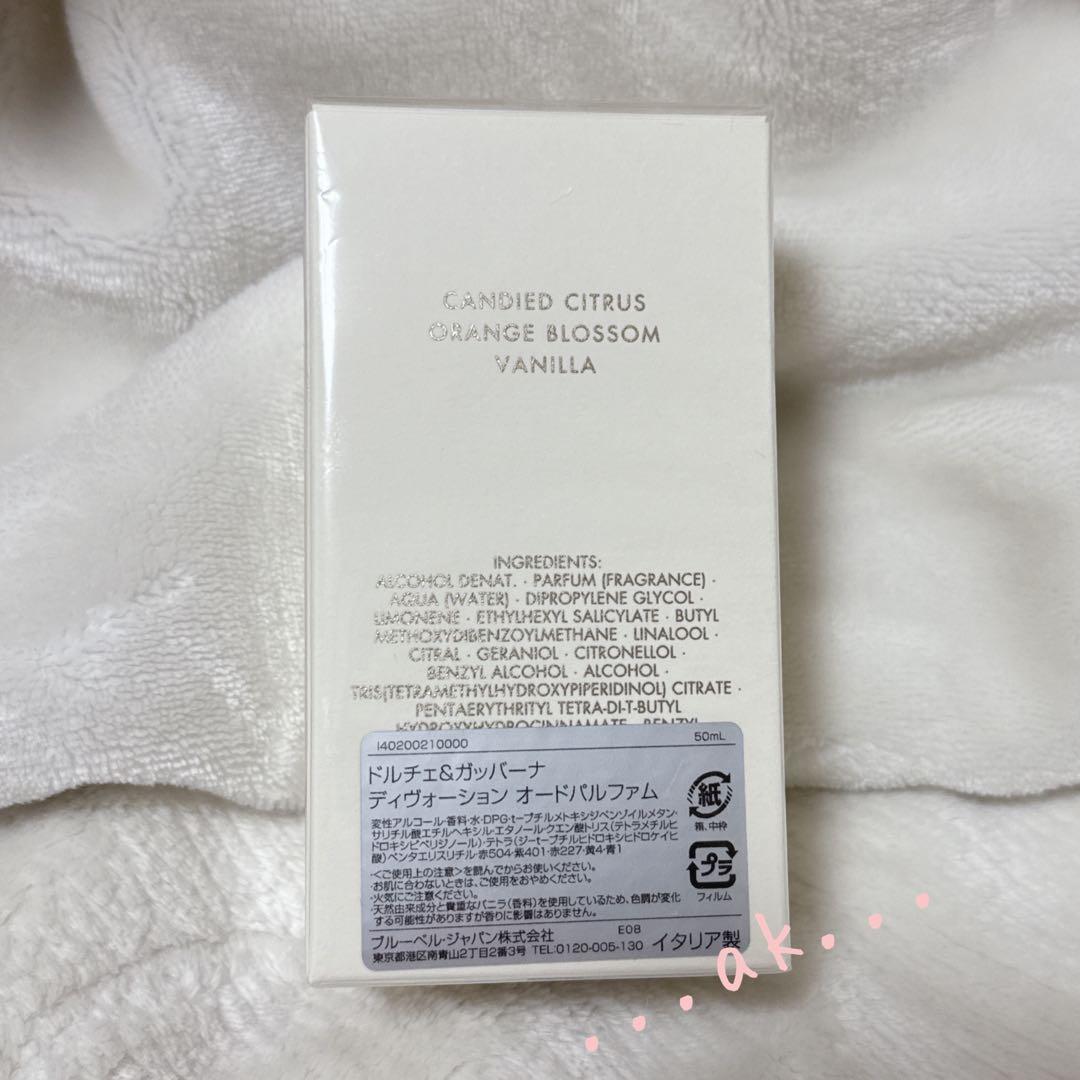 ひまわり 新品 ドルチェ&ガッバーナ ディヴォーション オードパルファム