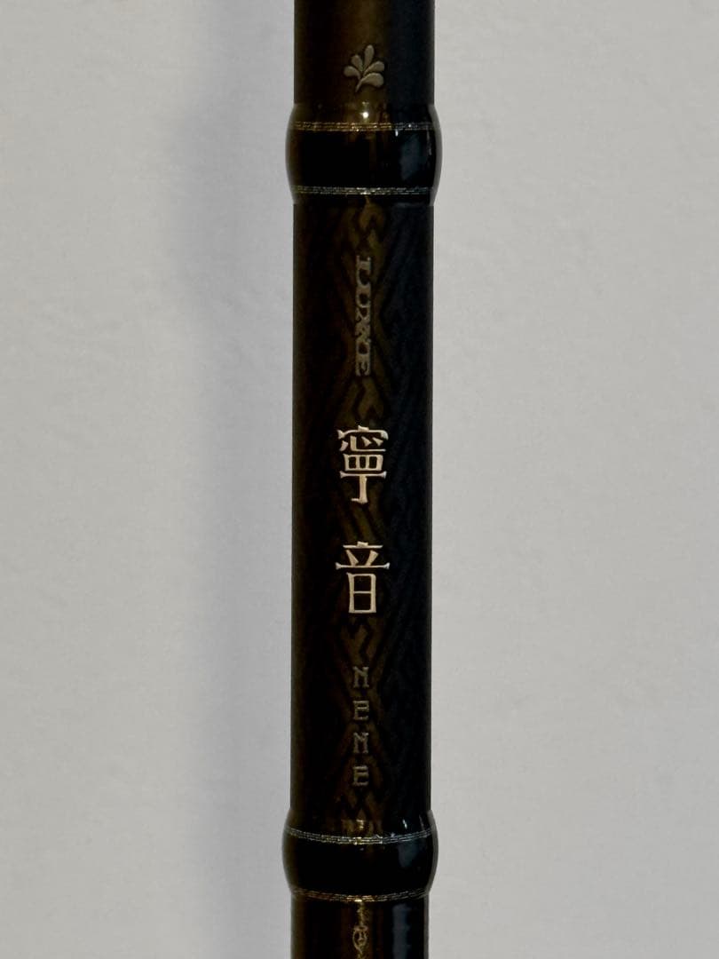 寧音 B79MH-solid がまかつ ラグゼ LUXXE