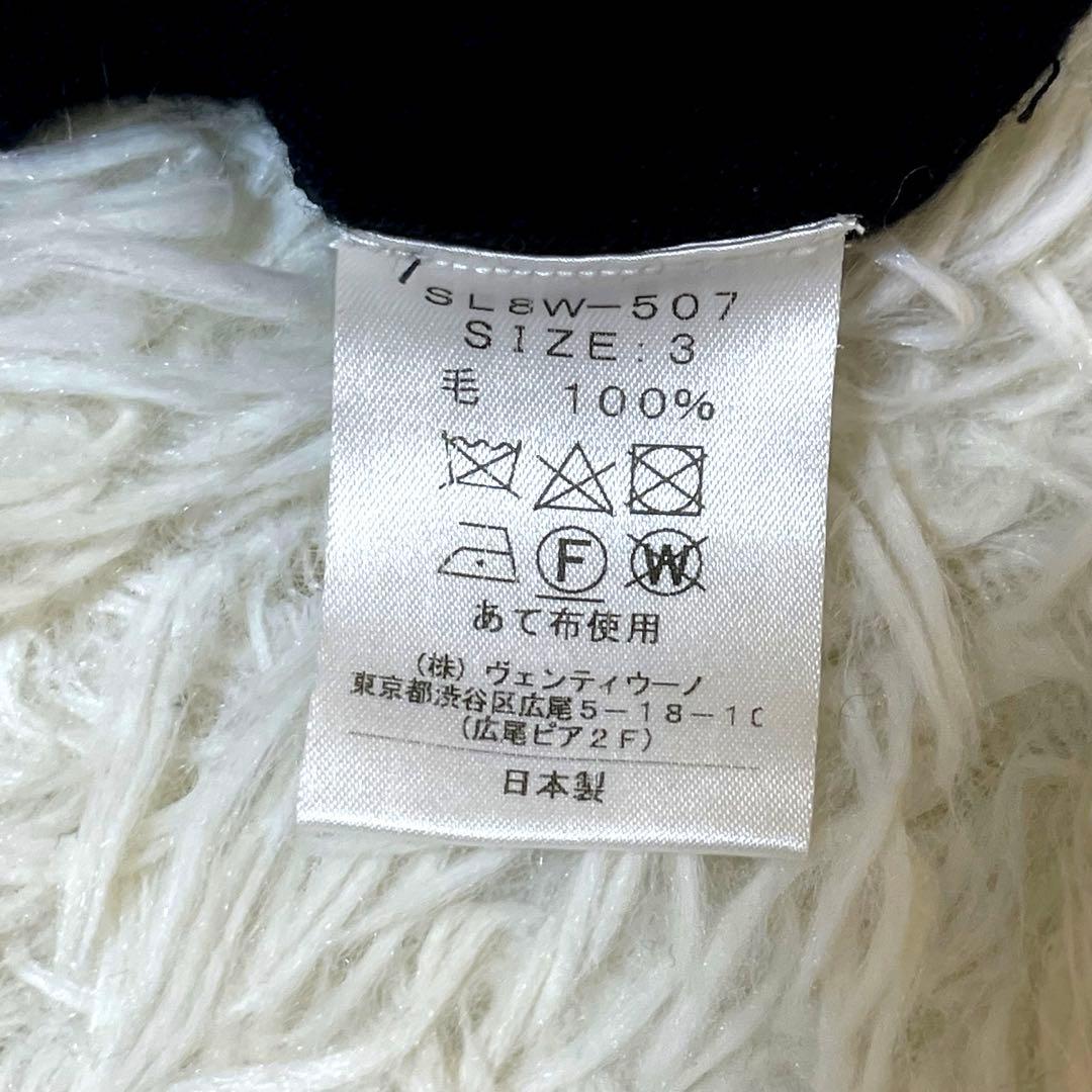 SLOANE　スローン　4G天竺 エクストラファインメリノウール クルーネック