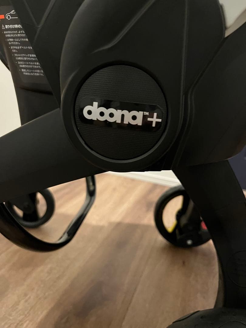 【美品】doona+ ドゥーナ　ベビーカー　チャイルドシート　サンシェードレッド