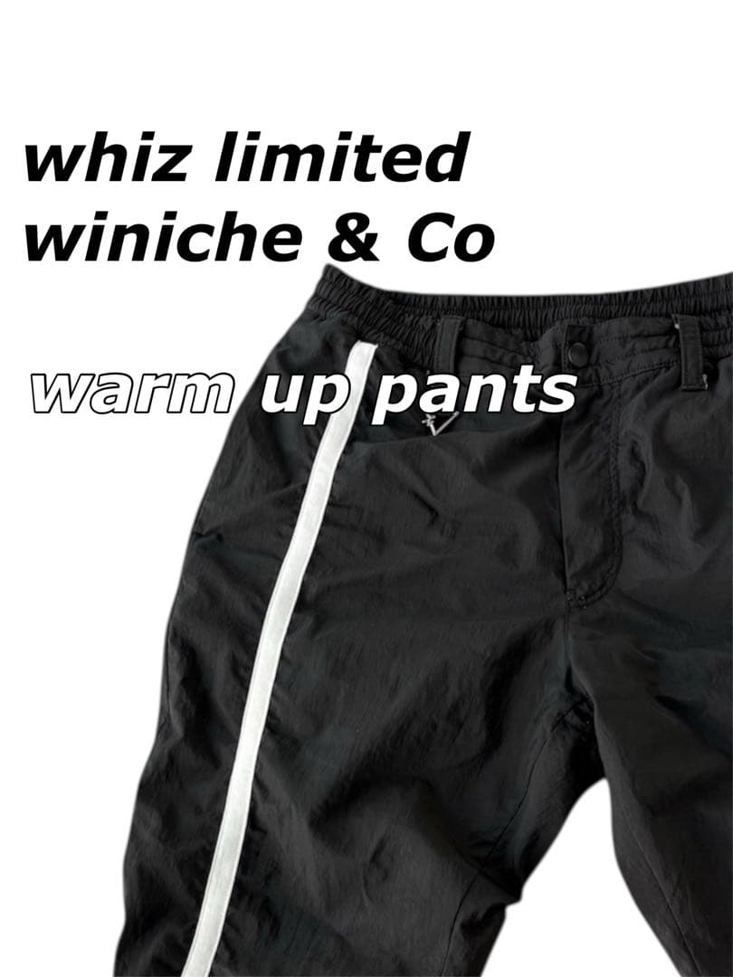 whiz limited winiche&Co コラボ ナイロンパンツ