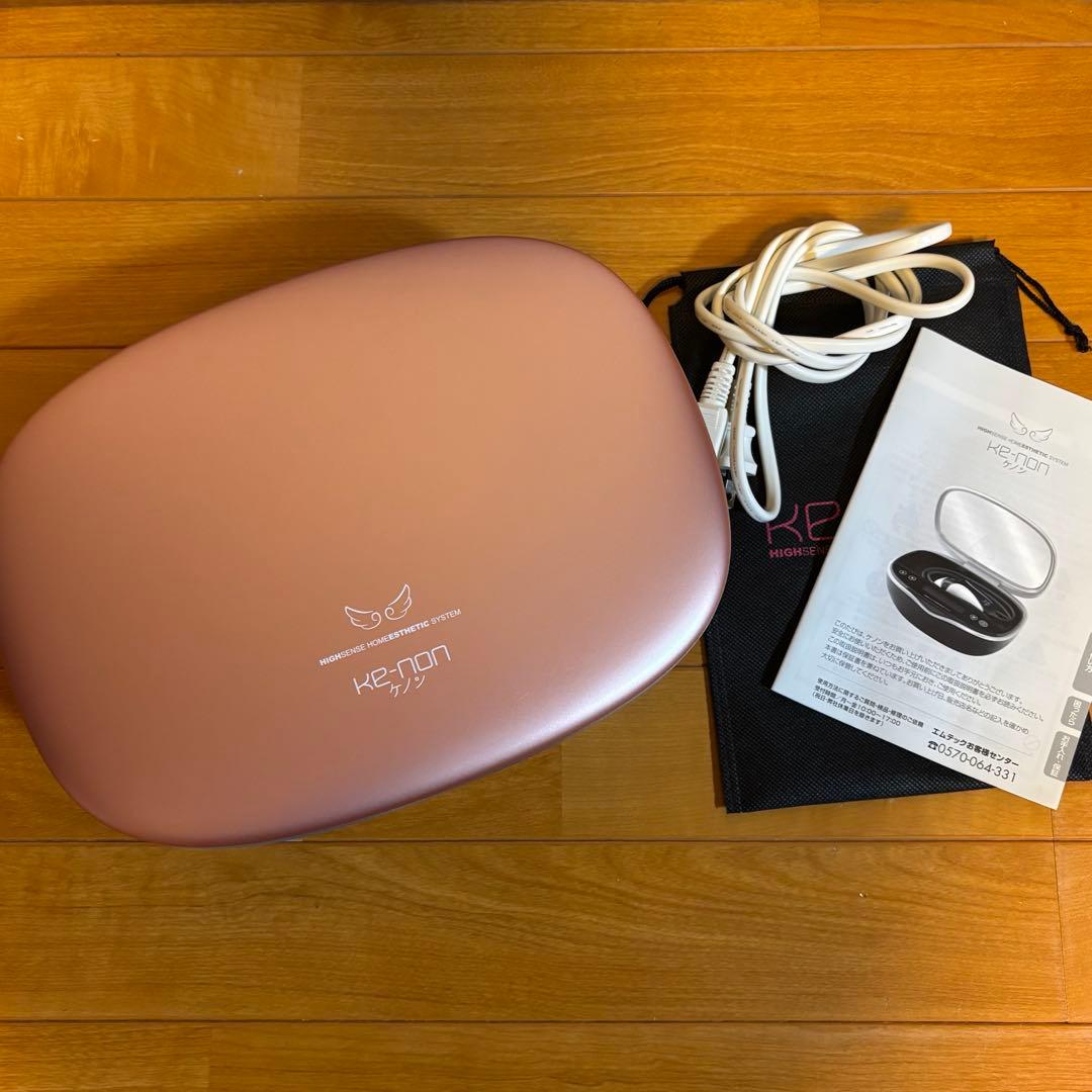 ケノン脱毛器ver8.6