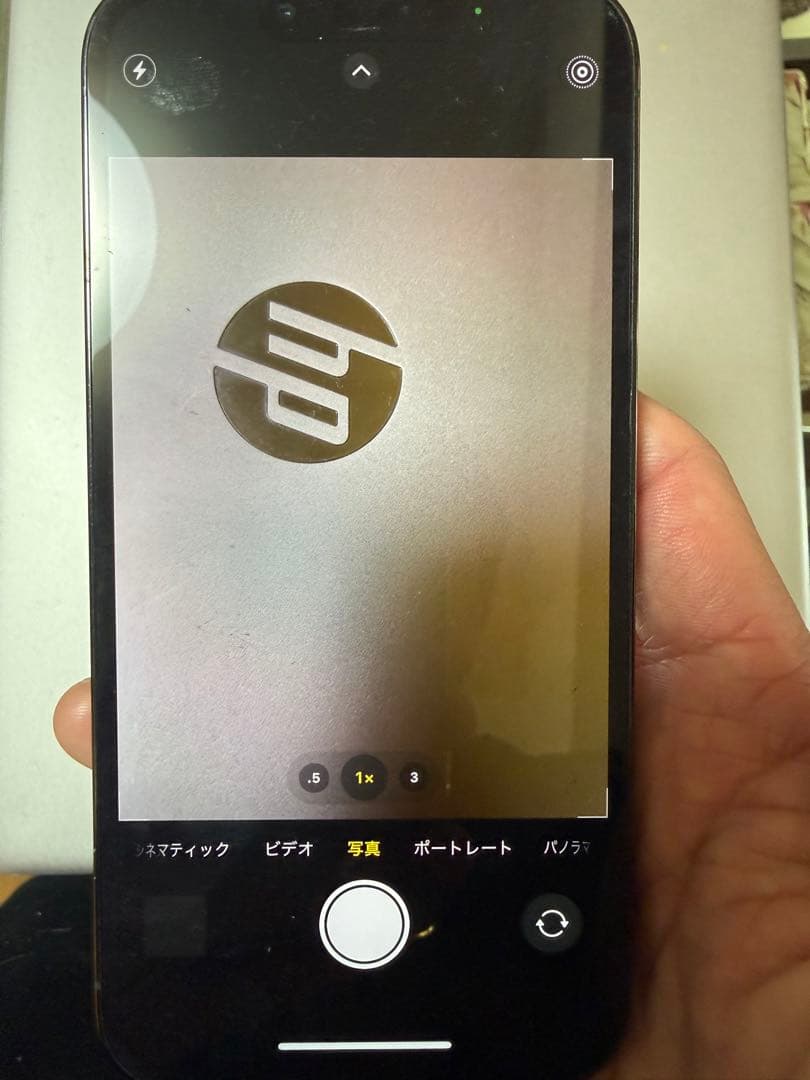 Apple iPhone 13 Pro 本体 グリーン　ふいふい