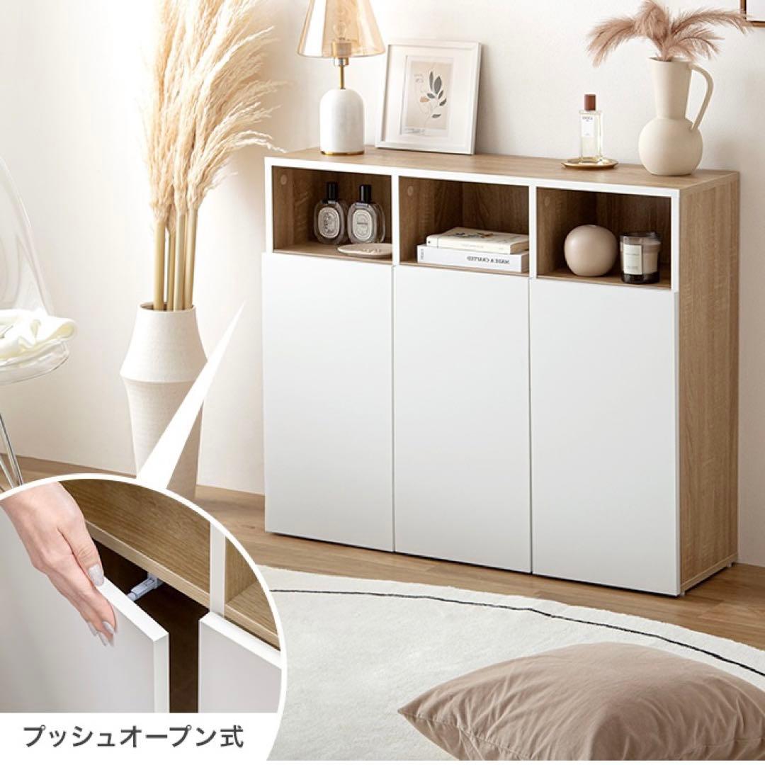 【幅96cm】Canon キャビネット 収納 バイカラー