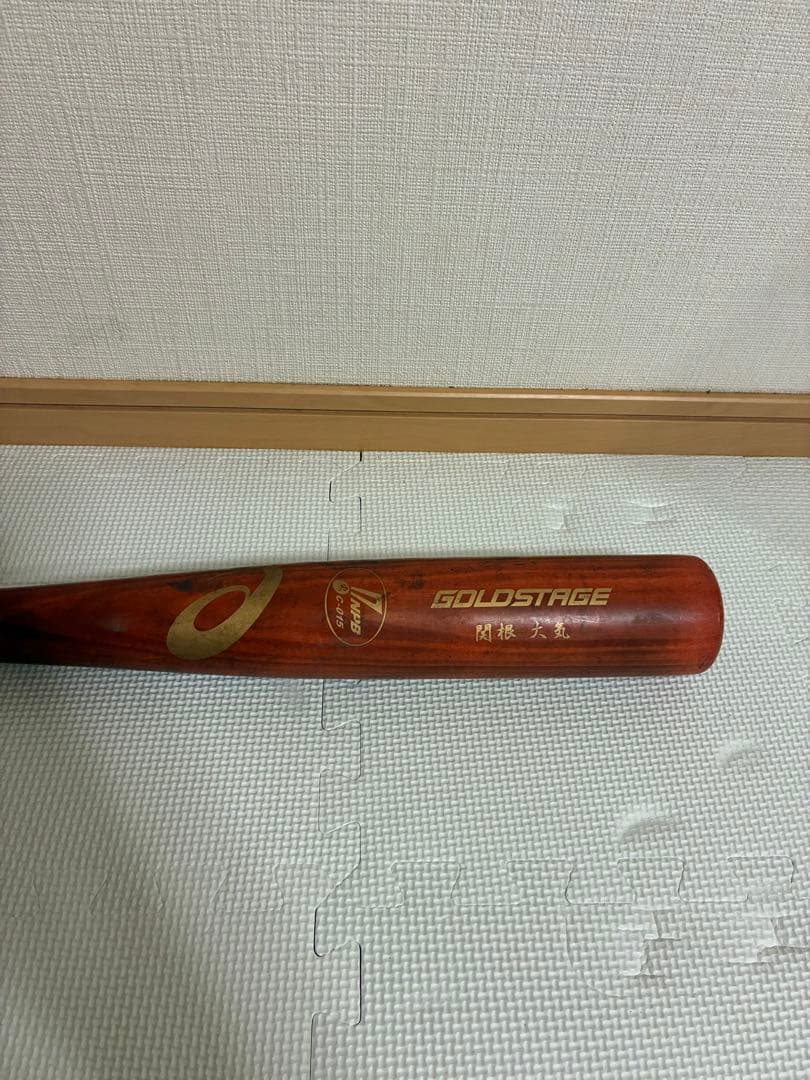 関根大気　プロ野球支給品　硬式木製バット