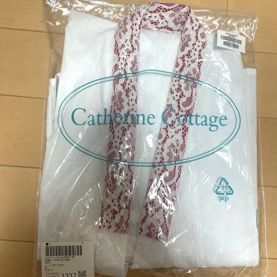 袴セット 160 卒業式　小学生　腰紐