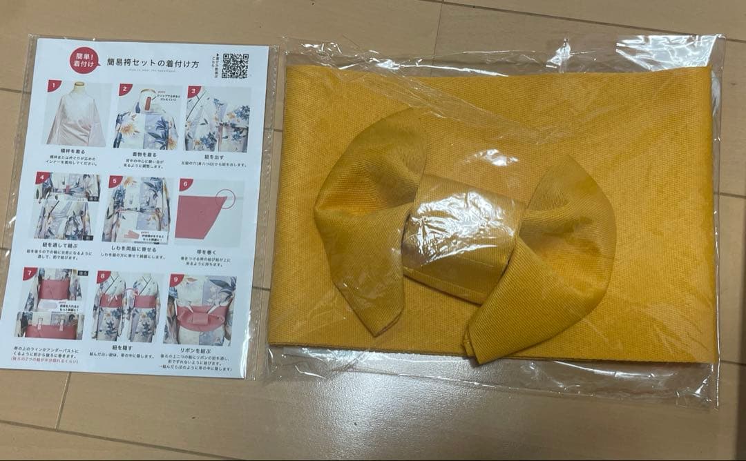 袴セット 160 卒業式　小学生　腰紐