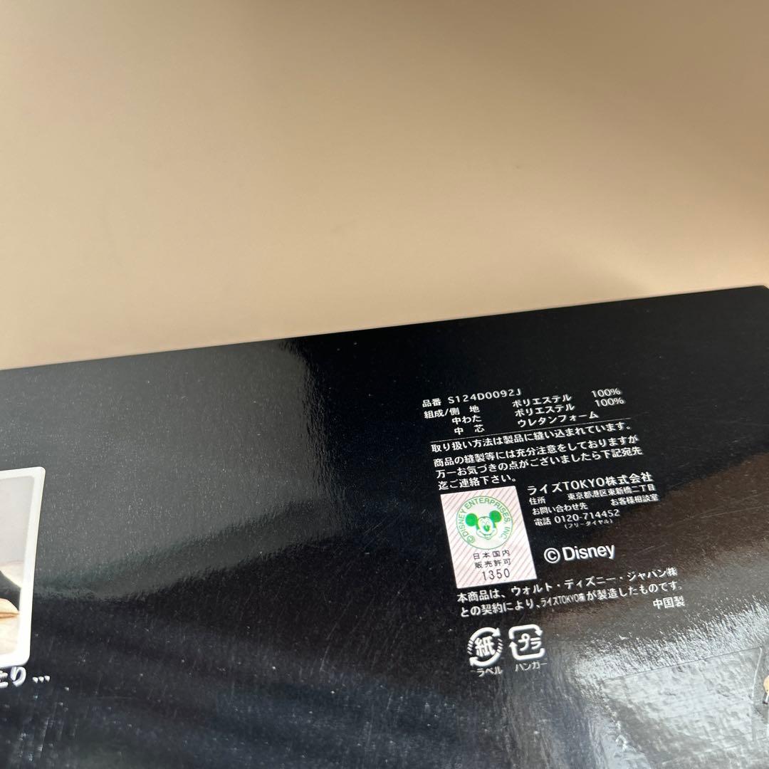 ディズニー Disney ミッキーマウス ミッキー レトロ クッション 座布団