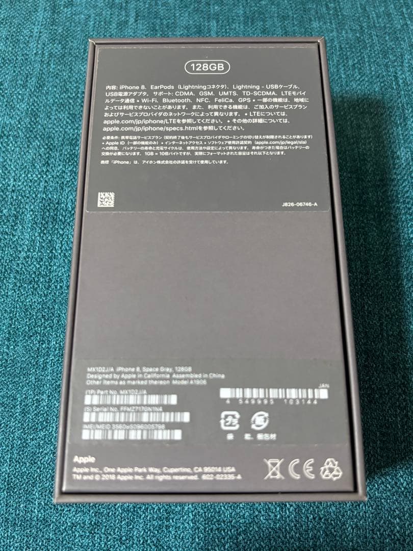 Apple iPhone8 スペースグレイ 【128GB】