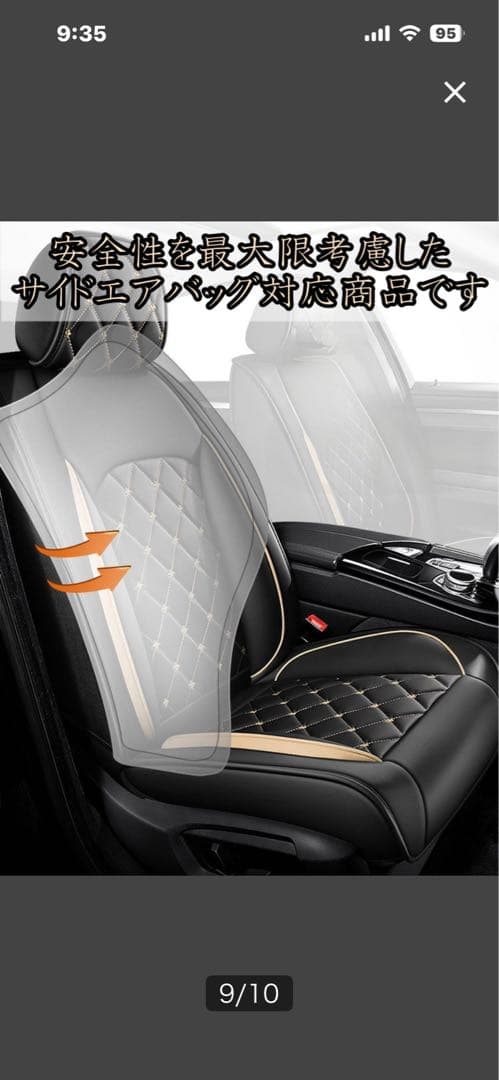 トヨタ 200系ハイエース シートカバー 2席セット ブラック