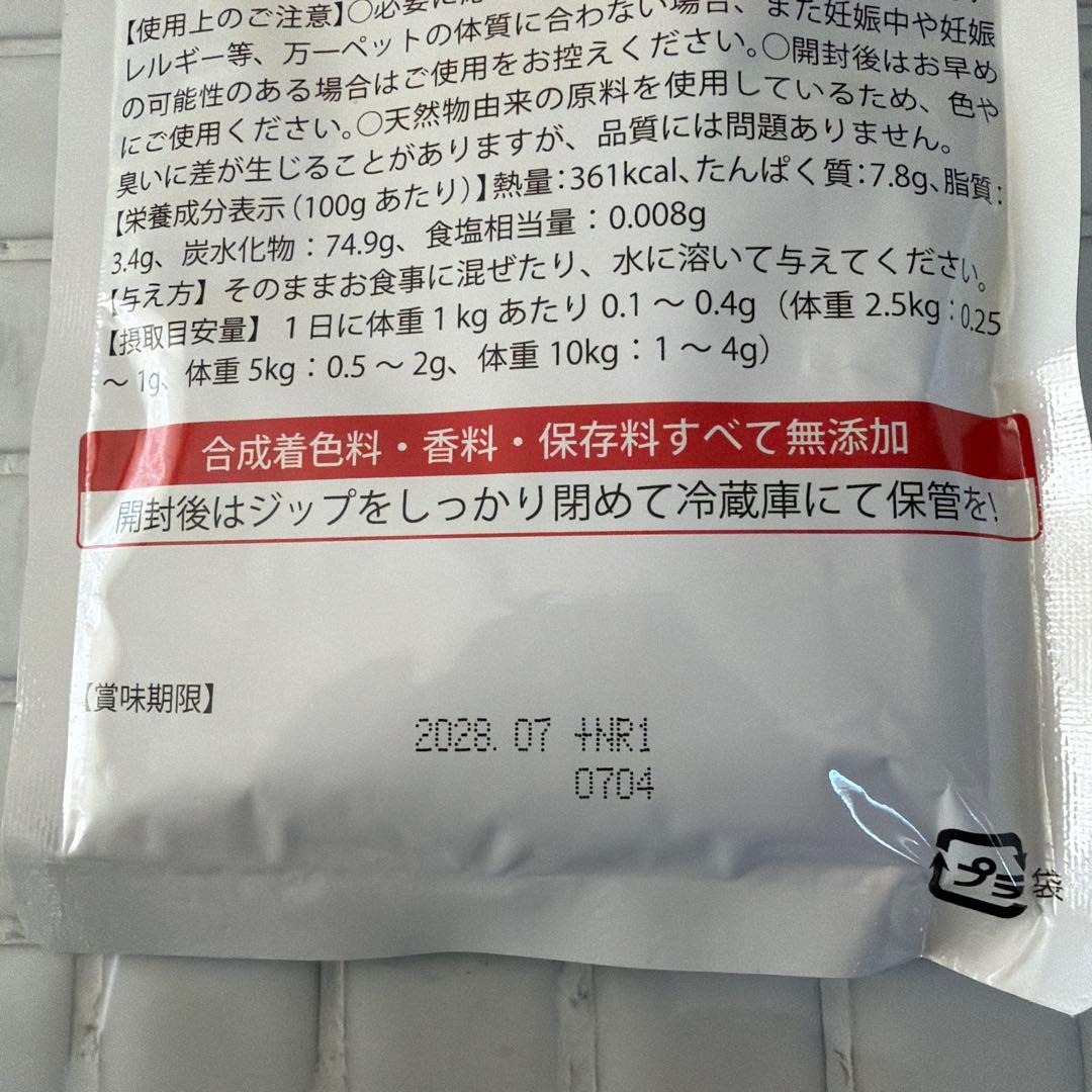 犬猫サプリコルディM 日本産冬虫夏草