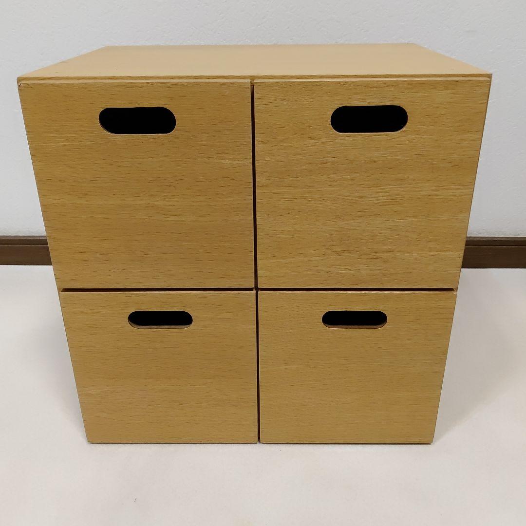 無印 MUJI スタッキングチェスト インサート 引出 ボックス 収納