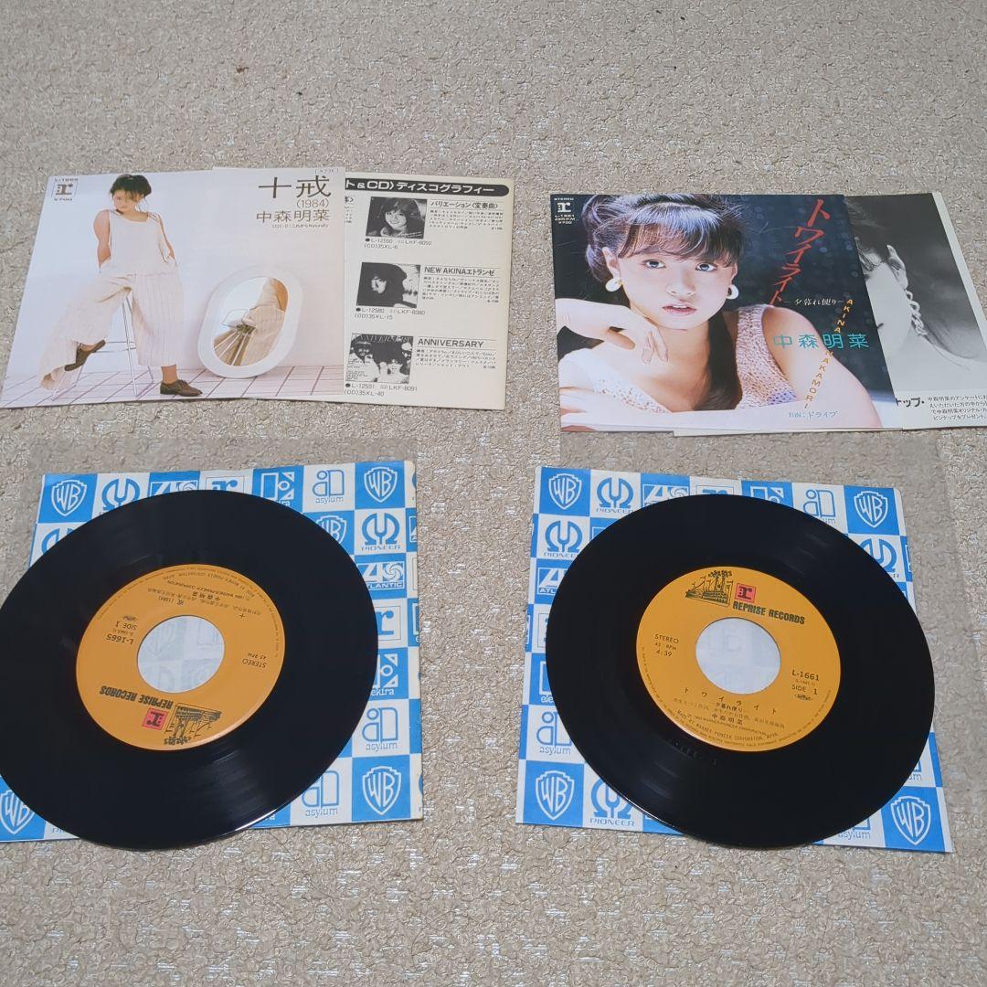 中森明菜　レコード22枚