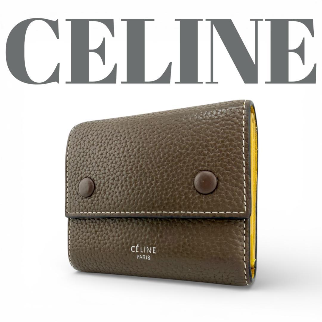 CELINE セリーヌ コンパクト ウォレット 三つ折り 財布 札入れ 小銭入れ