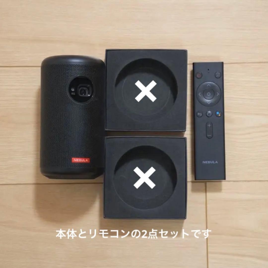 【ジャンク品】NEBULA2 プロジェクター本体