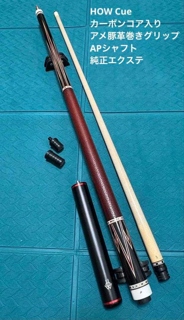 【最終価格！レア美品！】How Cue ハオキュー FMシリーズ