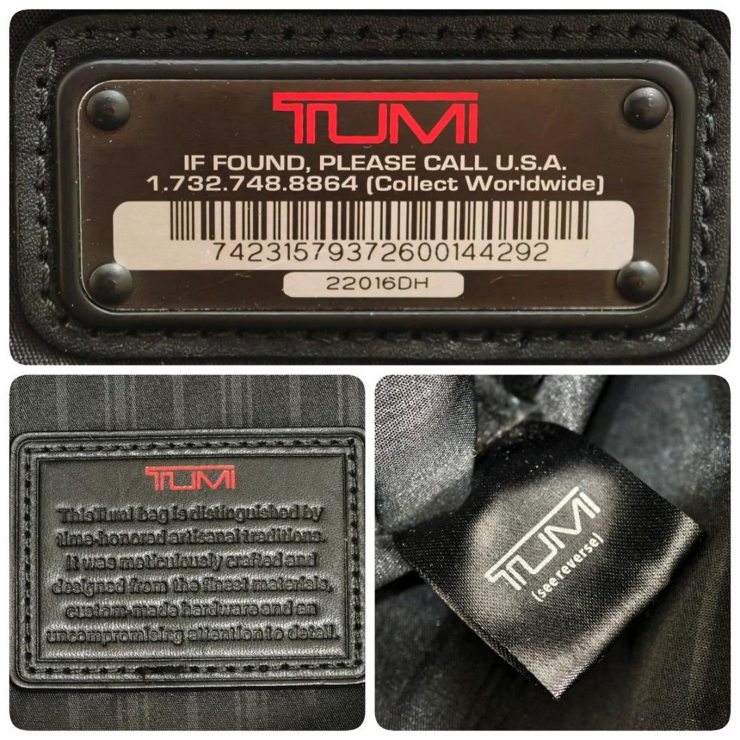 【最終値下げ】TUMI ALPHA キャリーケース 22016DH ブラック