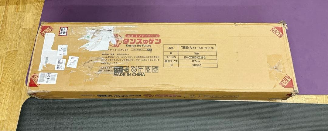 【タンスのゲン】ベッドフレーム セミダブル ローベッド コンセント付き宮棚