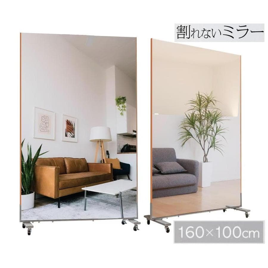 フィルムミラー 全身鏡 幅100x160cm 軽壁掛け鏡 木色 キャスター付