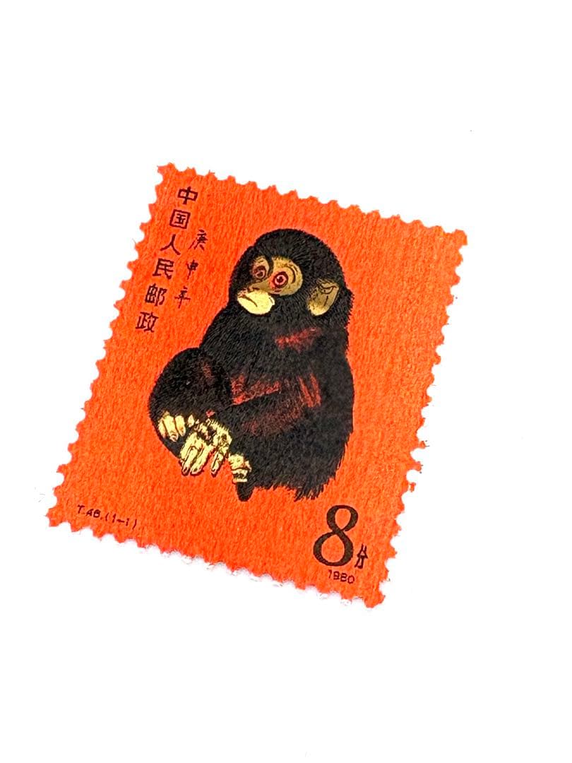 中国切手　赤猿　1980年2月発行　T.46.（1-1） 小猿　1.2.15