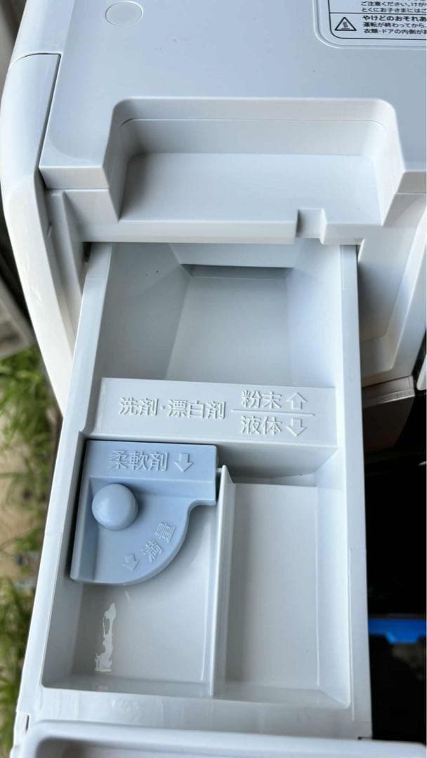 美品シャープ ES-S7G-NLドラム式洗濯機22年乾燥7/3kg