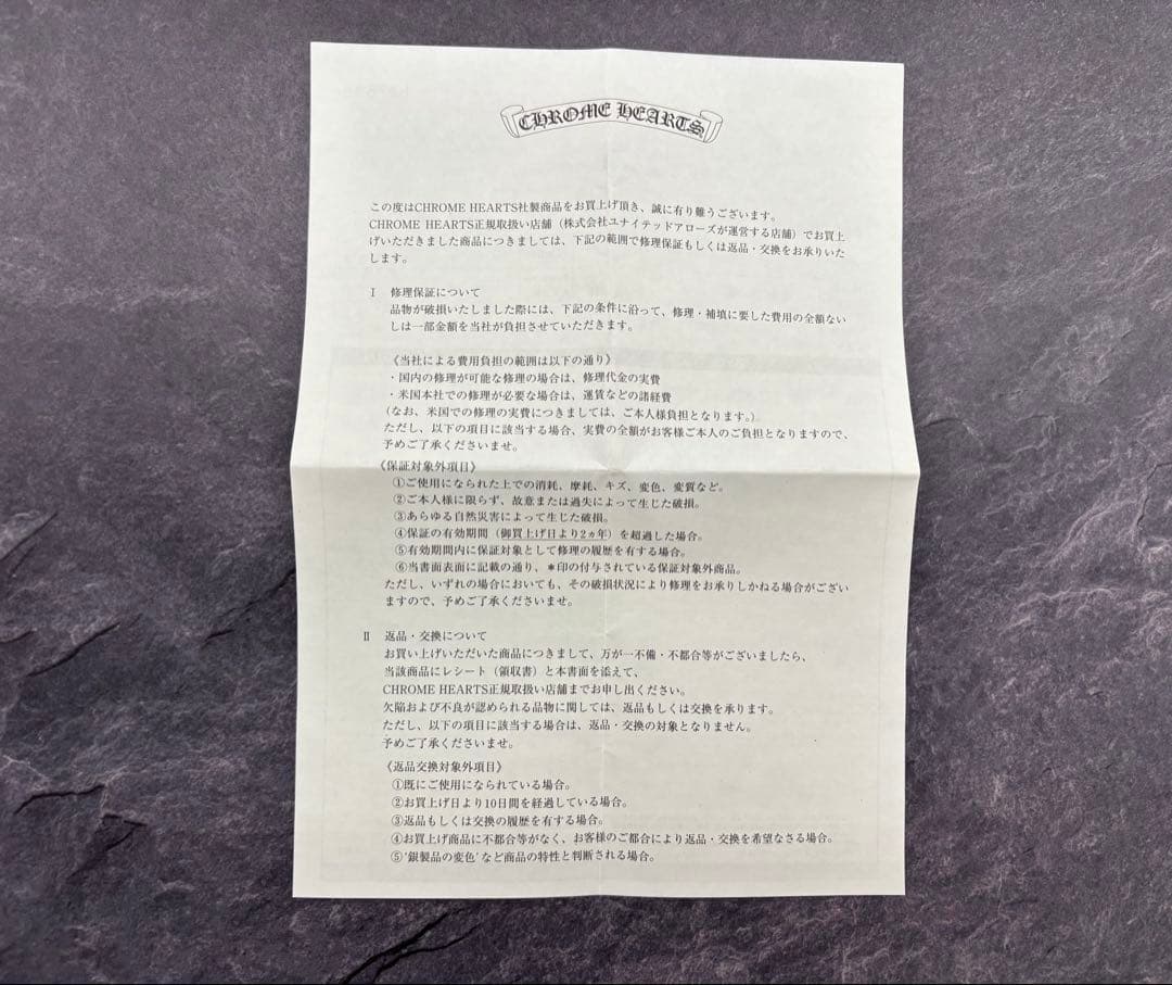 【インボイス付属正規品】タイニーカットアウトクロスドッグタグ