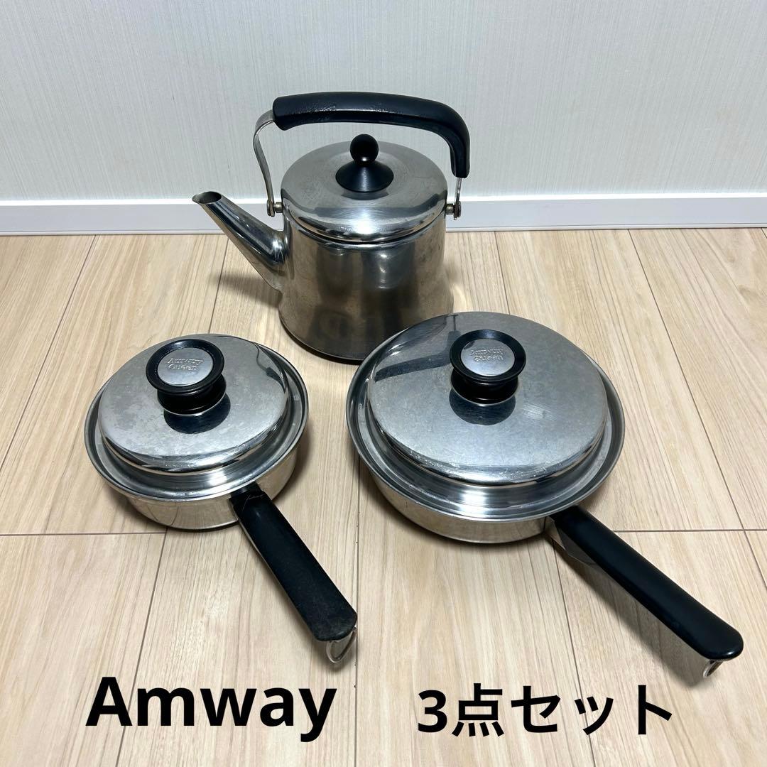 Amway Queen 中フライパン 小ソースパン ケトル 3点セット