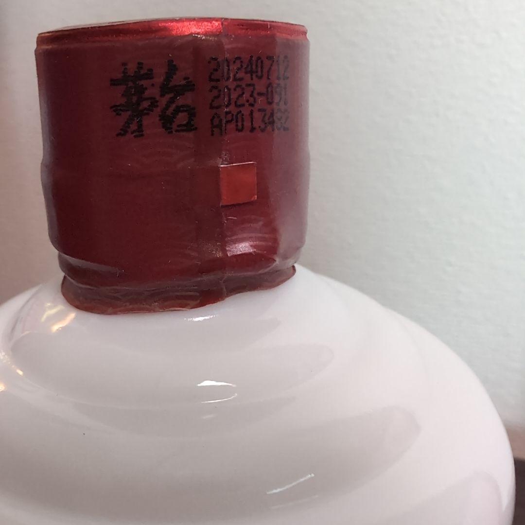 貴州茅台酒 マオタイ酒 MOUTAI KWEICHOW