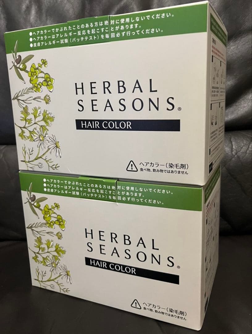 新品未使用 ハーバルシーズンズ 白髪染め ダークブラウン 2箱
