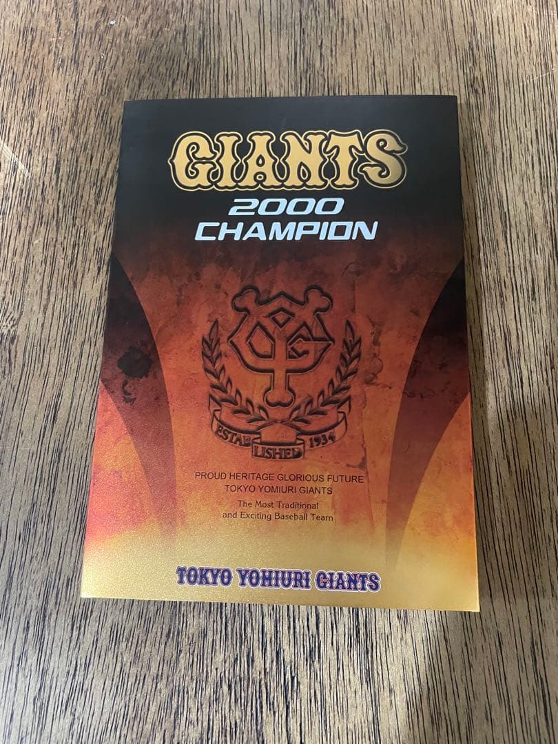 GIANTS 2024/5/3 長嶋茂雄Day記念品セット ミスター オマケあり