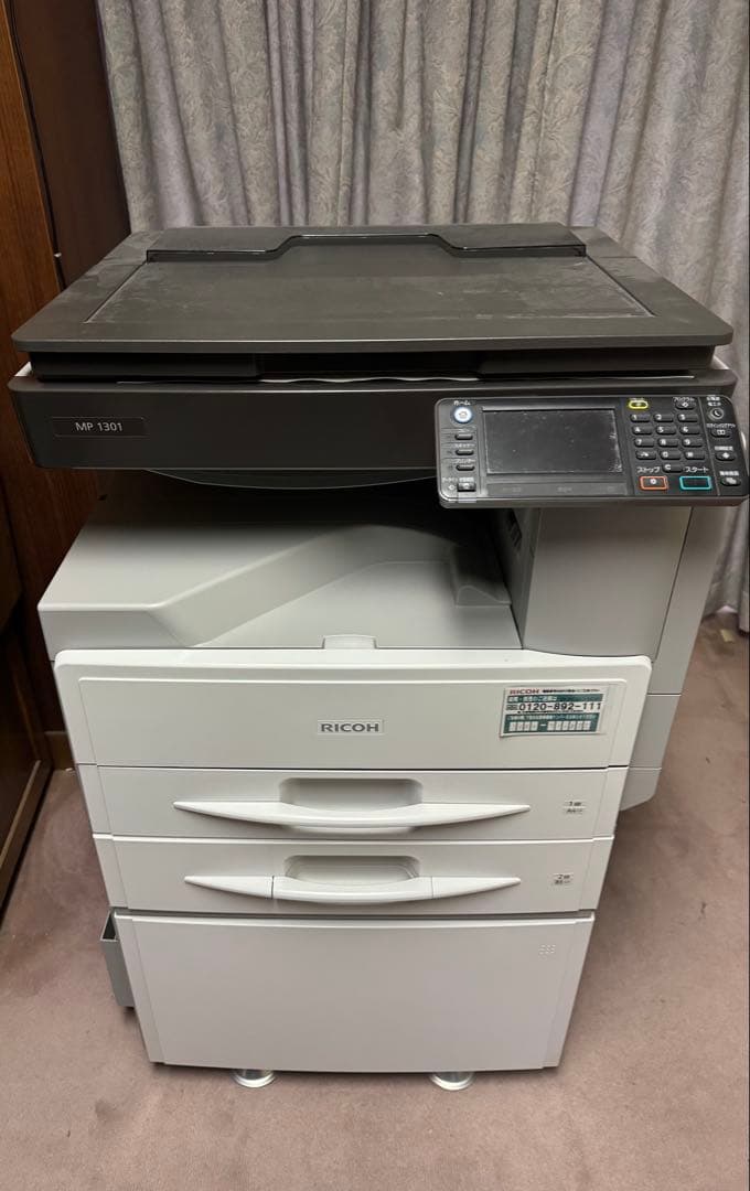 【RICOH】MP1301 複合機　コピー機　送料無料