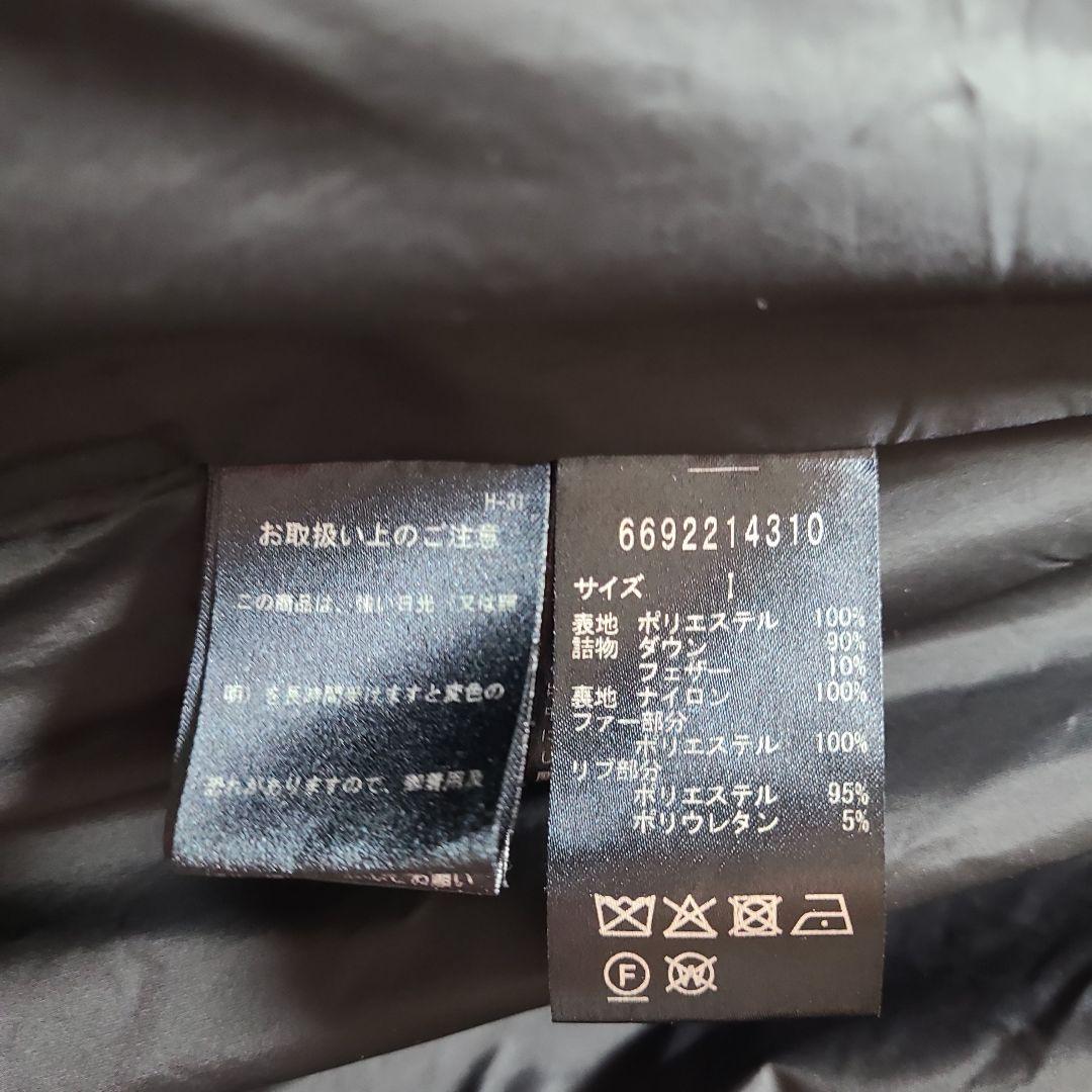 ナノ・ユニバース　西川ダウン　サージロングダウン　黒